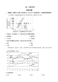 2022-2023学年山东省泰安市高一上学期期末考试地理试题含答案