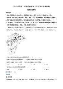 2023杭州高三下学期教学质量检测（二模）地理含解析