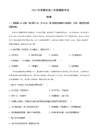 2022-2023学年湖南省常德市高三3月模拟考试地理试题含答案