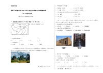 2023曲靖兴教学校高一下学期4月月考试题地理含答案