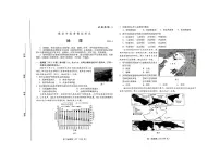 2023届山东省潍坊市高考二模地理试题