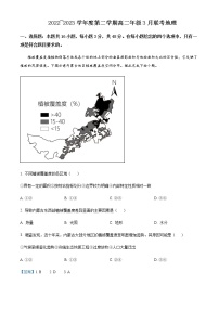 2022-2023学年安徽省皖北县中联盟高二下学期3月联考地理试题Word版含解析