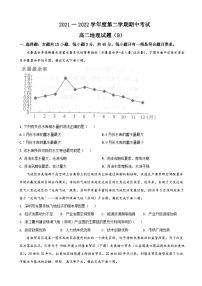 2021-2022学年山东省菏泽市高二下学期期中考试地理试题含解析