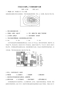 2022-2023学年湖南省岳阳市岳阳县高二下学期期中地理试题含答案