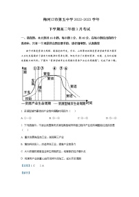 2022-2023学年吉林省通化市梅河口市第五中学高二下学期3月月考地理试题含解析