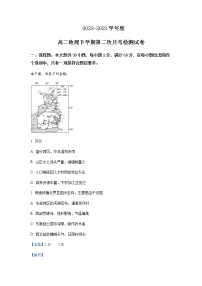 2022-2023学年黑龙江省大庆市肇州县第二中学高二下学期4月月考地理含解析