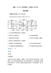 2022-2023学年河南省南阳市第一中学校高二下学期第二次月考地理试题含解析