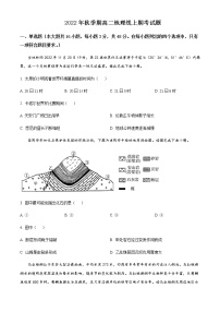 2022-2023学年广西壮族自治区梧州市苍梧中学高二上学期期末地理含解析