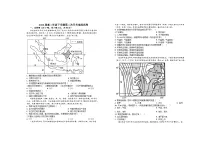江西省宜春市上高二中2022-2023学年高二地理下学期第二次月考试题(Word版附答案)