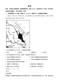 江苏省苏州市2022-2023学年高二地理下学期期中考试试题（Word版附解析）