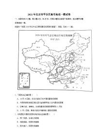 2021年北京市平谷区高考地理一模试卷