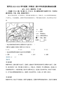 精品解析：广东省惠州市博罗县2022-2023学年高二下学期期中地理试题（解析版）