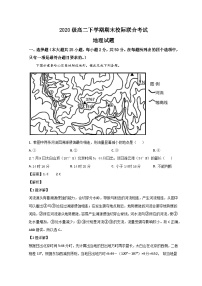 山东省日照市2021-2022学年高二地理下学期期末考试试题（Word版附解析）