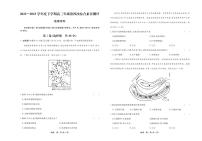 河北省衡水中学2022-2023学年高三下学期第四次综合素养测评地理试题及答案