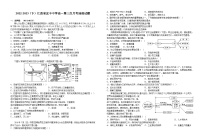 江西省宜春市宜丰县宜丰中学2022-2023学年高一下学期5月月考地理试题及答案