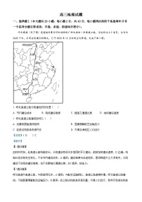 浙江省宁波市镇海中学2023届高三地理5月模拟考试试题(Word版附解析)