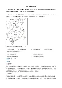 浙江省宁波市镇海中学2023届高三地理5月模拟考试试题（Word版附解析）