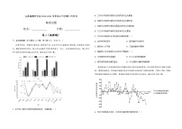 2022-2023学年江西省部分学校高二下学期5月月考地理试题含答案