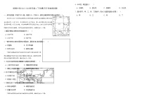 2022-2023学年四川省成都市树德中学高二下学期5月月考地理试题含解析