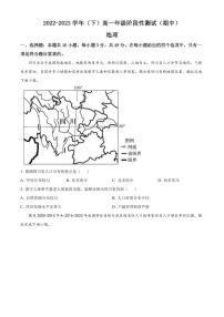 2022-2023学年安徽省阜阳市阜南县高一下学期期中地理试题PDF版含答案