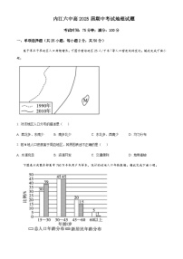 2022-2023学年四川省内江市第六中学高一下学期期中地理试题含答案