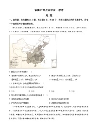 河北省承德市重点高中2022-2023学年高一地理下学期期中联考试题（Word版附答案）