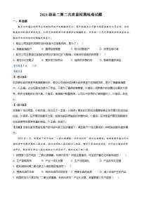 精品解析：山东省烟台市莱州市第一中学2022-2023学年高二下学期6月月考地理试题（解析版）