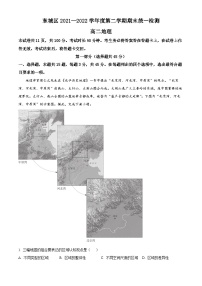 2022北京东城区高二下学期期末考试地理试题含解析