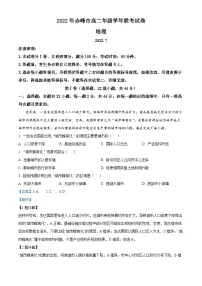 内蒙古赤峰市2021-2022学年高二地理下学期期末试题(Word版附解析)
