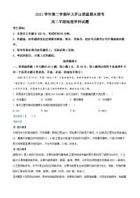 浙江省环大罗山联盟2021-2022学年高二地理下学期期末联考试题（Word版附解析）