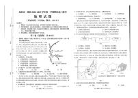 福建省龙岩市2022-2023高三上学期期末地理试卷+答案