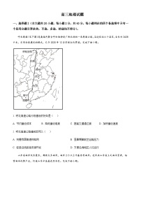 2023届浙江省宁波市镇海中学高三5月模拟考试地理试题含答案