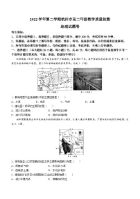 浙江省杭州市2022-2023学年高二下学期6月期末考试 地理 Word版含答案