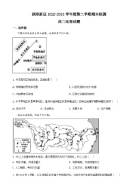 天津市滨海新区2022-2023学年高二下学期期末地理试题