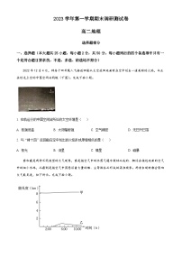 浙江省湖州市2022-2023学年高二上学期期末地理试题