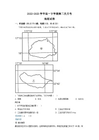 2023开封高一下学期第二次月考地理试题含解析