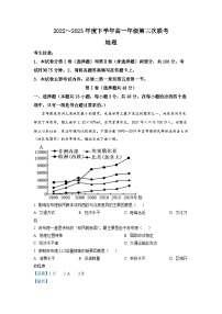 2023河南省部分名校高一下学期第三次月考地理试题含解析