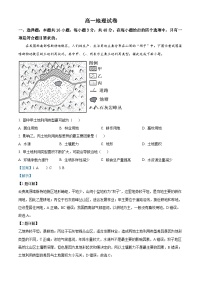 精品解析：江西省九江市五校联考2022-2023学年高一下学期5月月考地理试题（解析版）