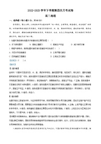 精品解析：江西省宜春市丰城市东煌学校2022-2023学年高二下学期6月月考地理试题（解析版）