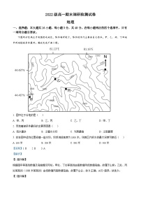 精品解析：江西省南昌市2022-2023学年高一下学期期末地理试题（解析版）