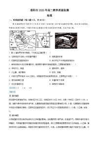 湖南省岳阳市2022-2023学年高二地理下学期期末试题（Word版附解析）