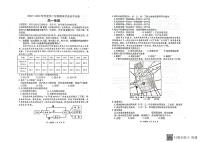 山东省烟台市2022-2023学年高一下学期期末学业水平诊断地理试题