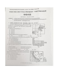 四川省南充市2022-2023学年高一下学期期末地理试题