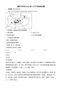 四川省德阳中学2022-2023学年高一地理下学期6月月考试题（Word版附解析）