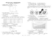 2023成都树德中学高一下学期期末考试地理PDF版含答案（可编辑）