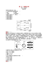 高中第二节 地球的公转复习练习题