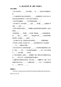 必修 第一册第二节 海水的性质精品练习题