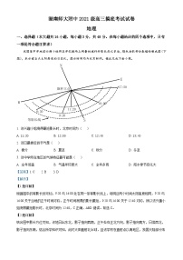 湖南师范大学附属中学2024届高三摸底考试地理试题  Word版含解析