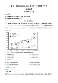 精品解析：山东省泰安第一中学新校区2022-2023学年高一下学期期中地理试题（解析版）