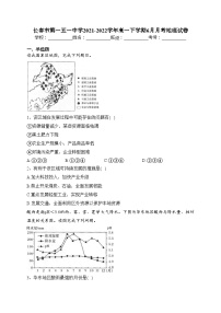 长春市第一五一中学2021-2022学年高一下学期6月月考地理试卷（含答案）